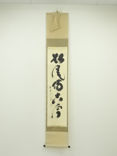 Paintings & Calligraphy